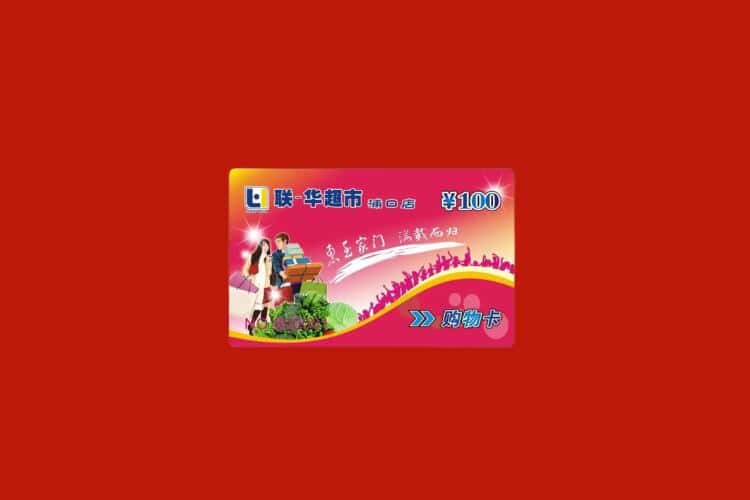 百色市靖西礼品回收多少钱报价
